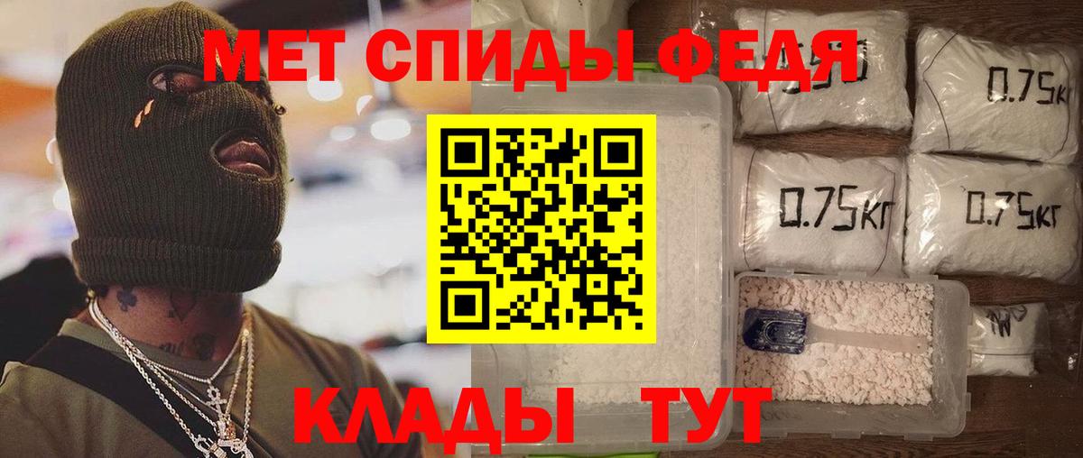 АМФ 97% Шахты