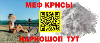 бошки Бузулук