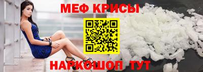 кристаллы Будённовск