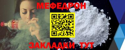 бошки Бузулук