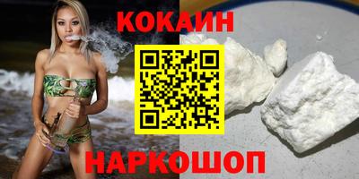 кристаллы Будённовск