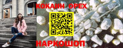 бошки Бузулук