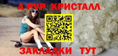 кристаллы Будённовск