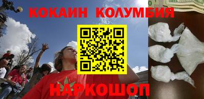 бошки Бузулук