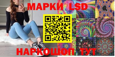 бошки Бузулук