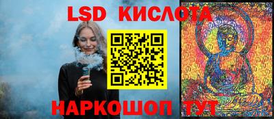 бошки Бузулук