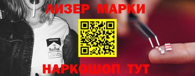 кристаллы Будённовск