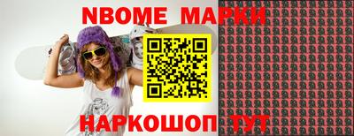 кристаллы Будённовск