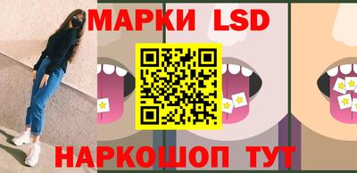 бошки Бузулук