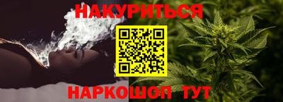 кристаллы Будённовск