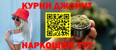 бошки Бузулук