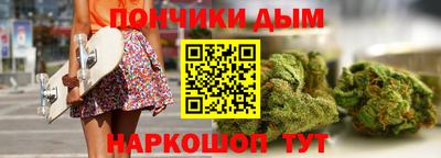 кристаллы Будённовск