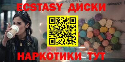 кристаллы Будённовск