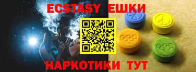 кристаллы Будённовск