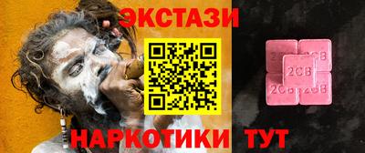 бошки Бузулук
