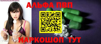бошки Бузулук