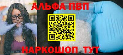 кристаллы Будённовск