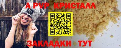 кристаллы Будённовск