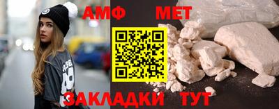 бошки Бузулук