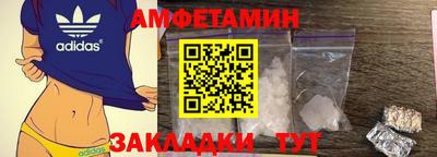 кристаллы Будённовск