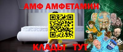 кристаллы Будённовск
