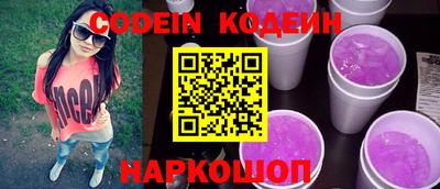 кристаллы Будённовск