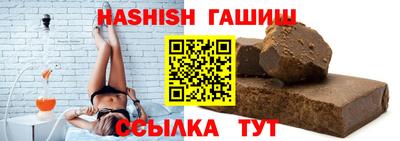 бошки Бузулук