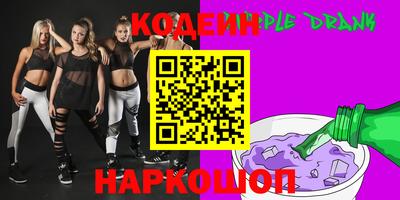 кристаллы Будённовск