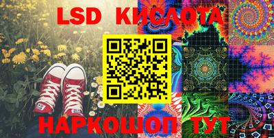 кристаллы Будённовск