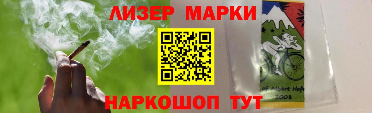 Шахты  Лсд 25 экстази кислота  ОМГ ОМГ маркетплейс  LSD-25 экстази ecstasy  Вход с VPN 