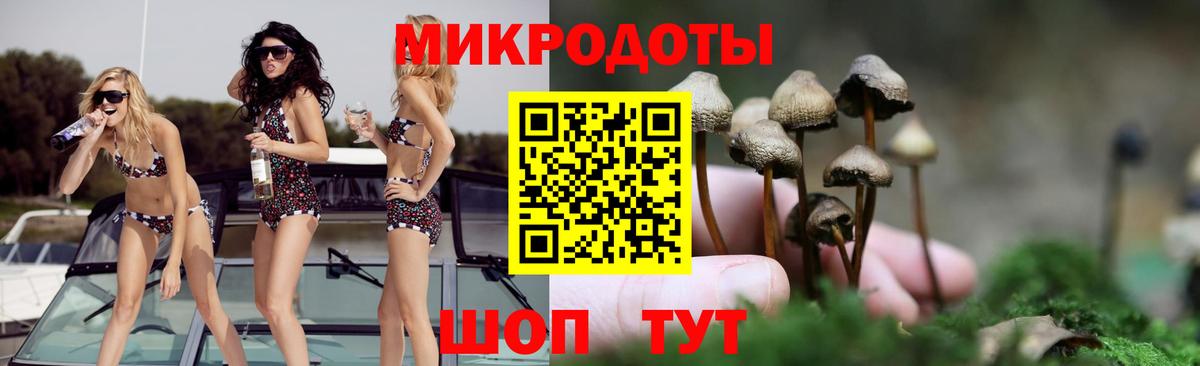 Галлюциногенные грибы ЛСД  цены наркотик  Шахты  Вход с VPN 